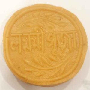 Lakshmi Pooja Sandesh